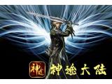 神途：道士天克战士，这是无法否定的